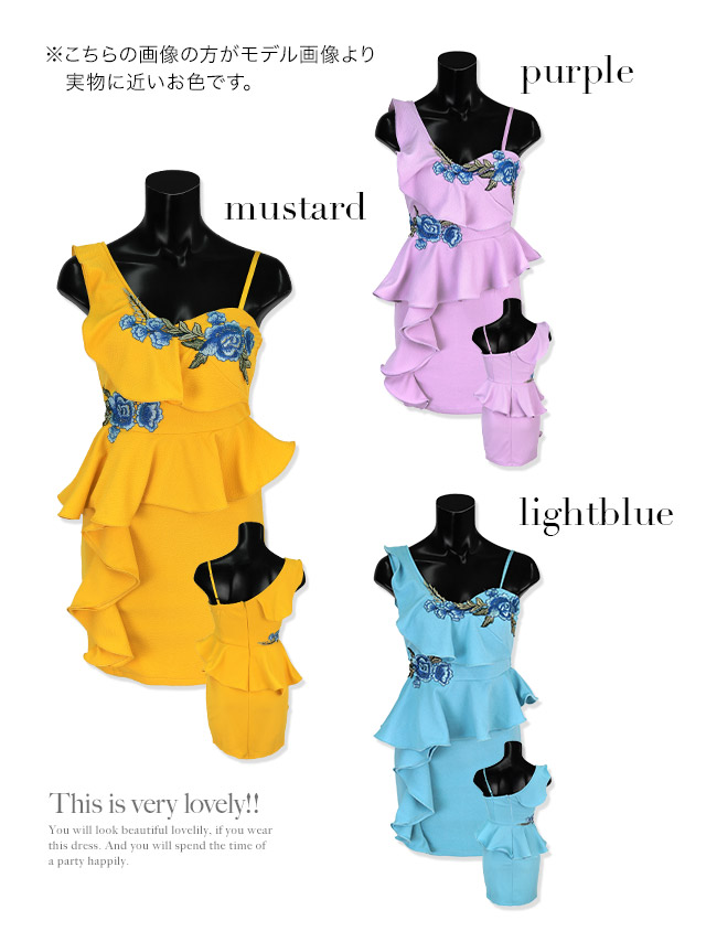 フラワー刺繍ワンショルダー風胸元フリルペプラムタイトキャミミニドレスのカラー