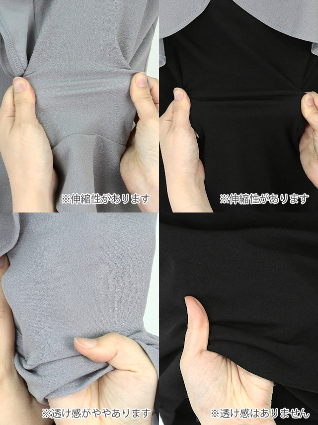 ノースリーブ胸元フリルぺプラムセットアップタイトミニドレスの商品詳細2
