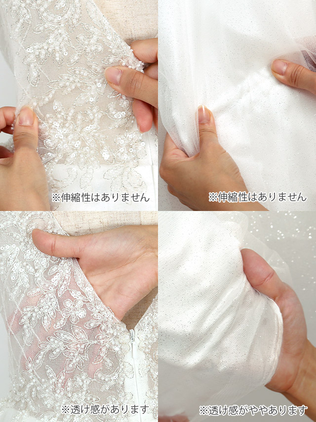 ショルダーリボン刺繍ビジューふわふわチュールAラインミニドレスの商品詳細2