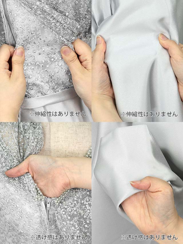 ビーズケープ切替サテンフレアAラインロングドレスの商品詳細2