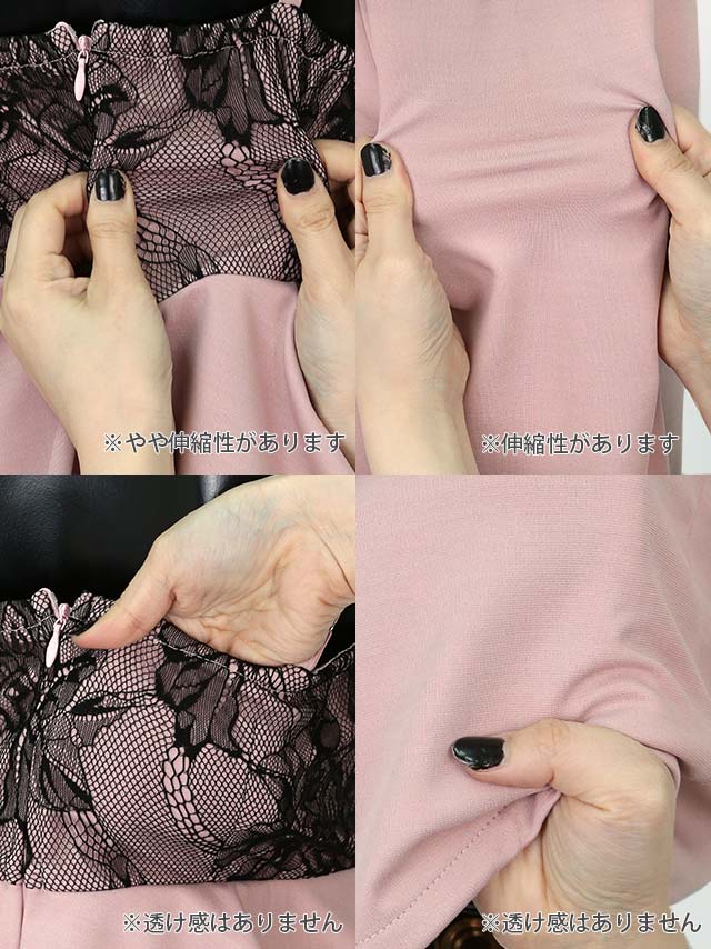 ブラックレースデザインペプラムキャミソールタイトミニドレスの商品詳細2