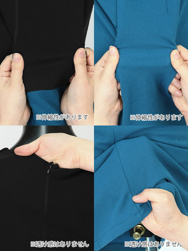 カシュクールフリル袖刺繍付きウエスト切り替えバイカラータイトミニドレスの商品詳細2