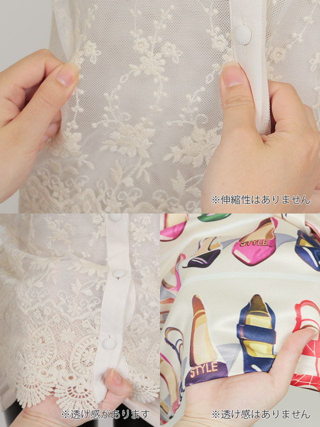 韓国ドレス 花柄レースブラウスセットアップヒール柄フレアスカート