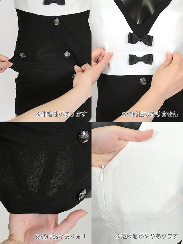 韓国ドレス　フロント2連リボンバイカラータイトミニドレス