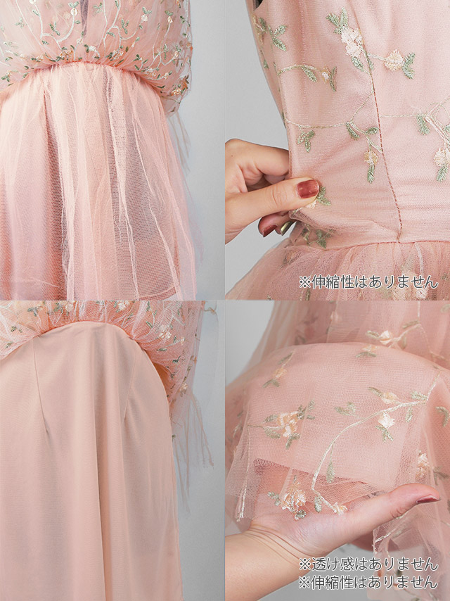高品質USAドレス フラワー刺繍チュールスカートAラインミニドレス
