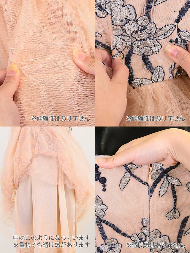 高品質USAドレス オフショルフラワー刺繍ドットチュールスカートAラインミニドレス
