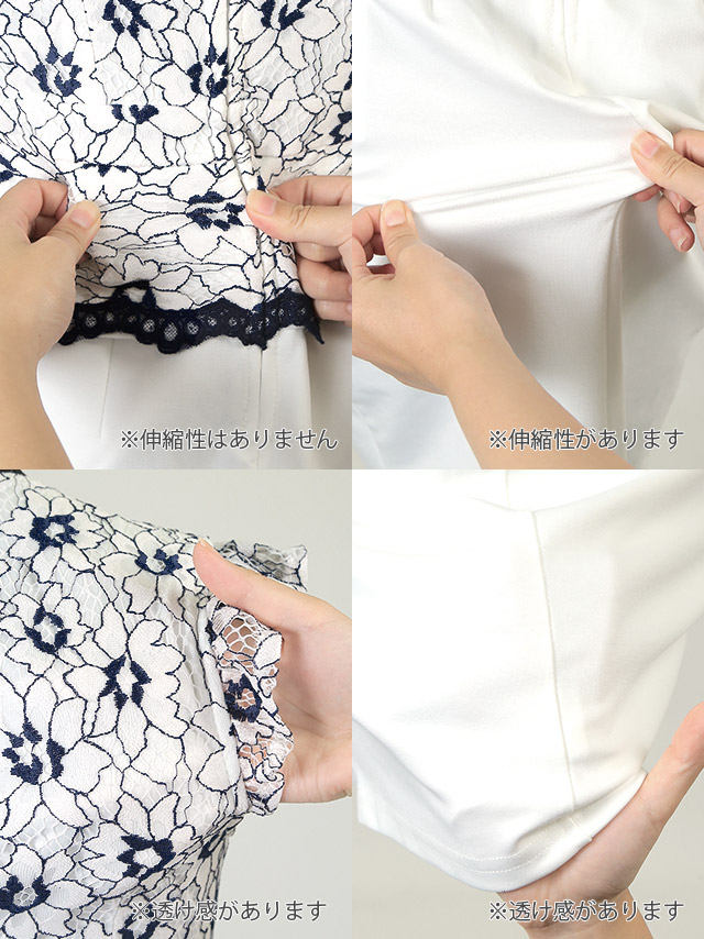 フラワーリーフ刺繍ネックリボンレースタイトスリットミニドレス