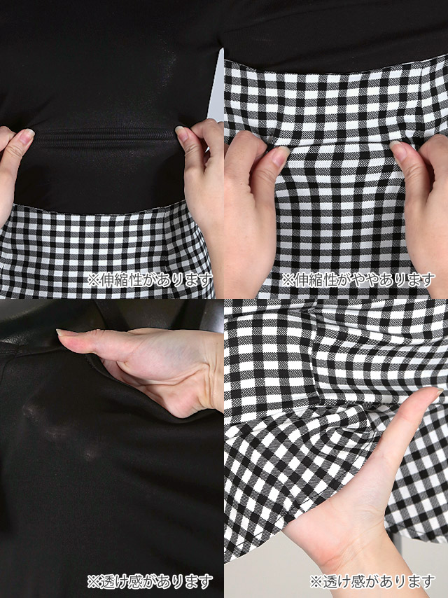 クロスネックトップス裾フリルギンガムチェックミニスカートセットアップドレスの商品詳細