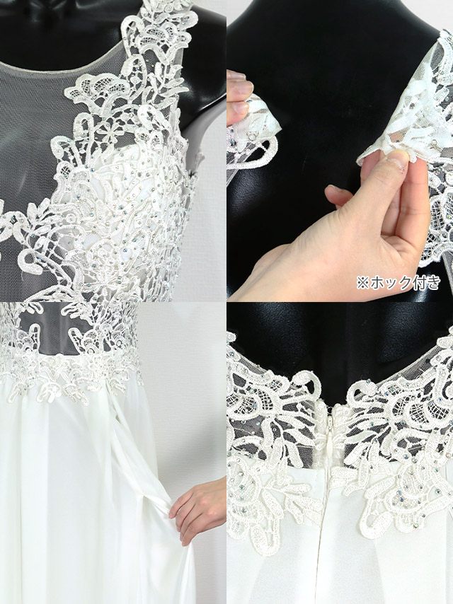 シースルーフラワー刺繍ビジューデザインAラインスリットロングドレス