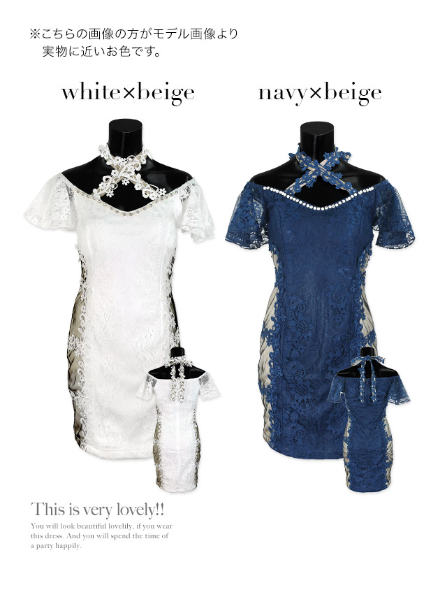サイドシースルー切替×総レースタイトミニ半袖ドレスのカラーバリエーション