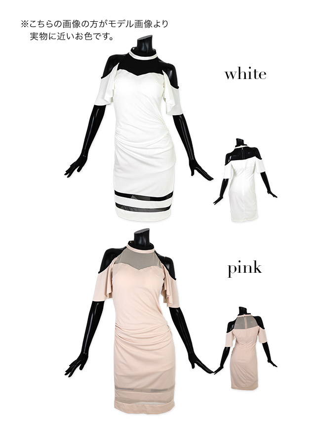 オープンフリルショルダーバイカラーラインデザインミディアムタイトミニドレスの商品詳細1