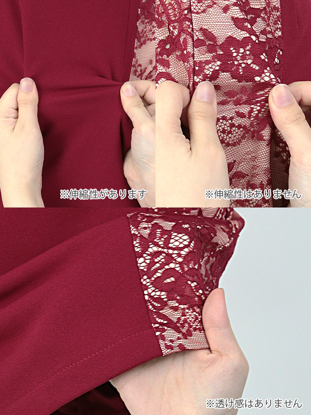 ネックリボンフリルサイドフラワーレース切り替えタイトミニドレスの商品詳細