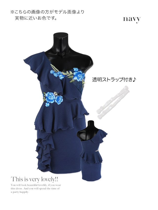フリルワンショルダーペプラムフラワー刺繍タイトミニドレスのカラー