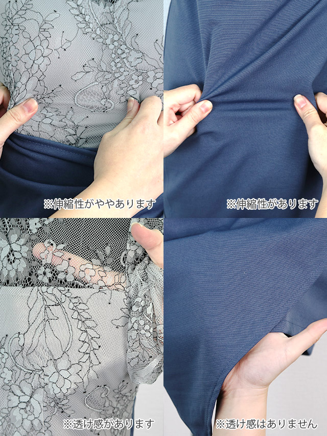 ハイネックシアーフラワーリングベルトブローチ付きラップミニドレスの商品詳細