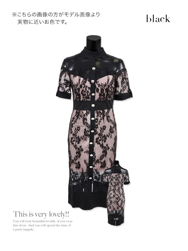 フラワー刺繍オールレースパールビジュータイトミディアムドレス