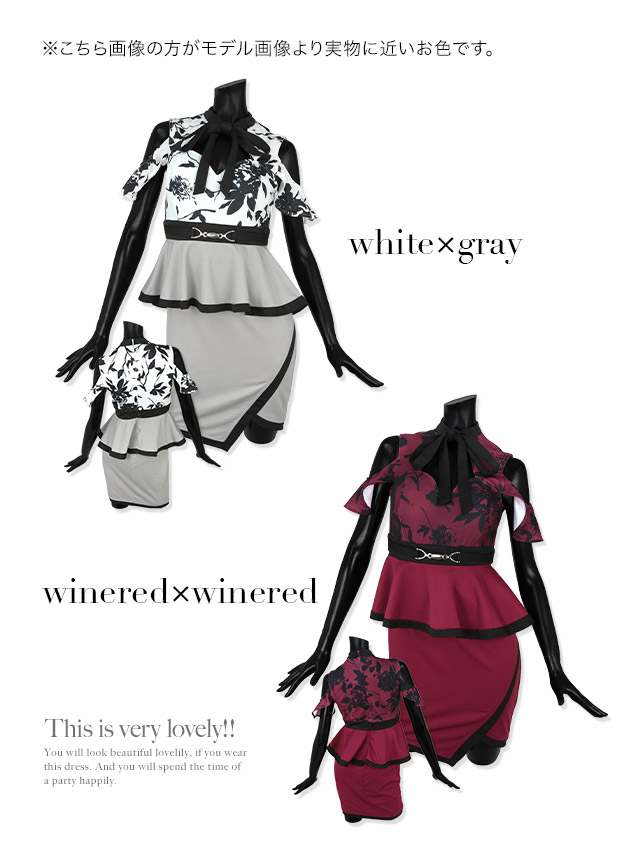 ネックリボンオープンショルダーリーフデザインペプラムタイトアシメドレスのカラーバリエーション