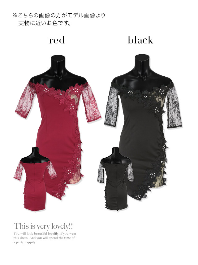 刺繍レースチョーカーネックデザインワンショルダータイトミニドレスのカラーバリエーション