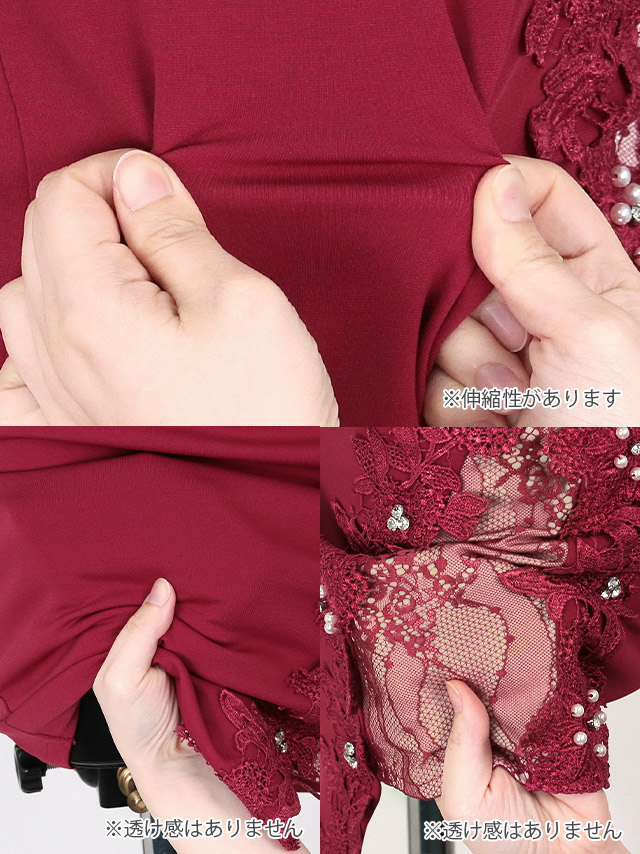 シアーオフショルフラワー刺繍ビジュータイトアシンメトリーミニドレスの商品詳細
