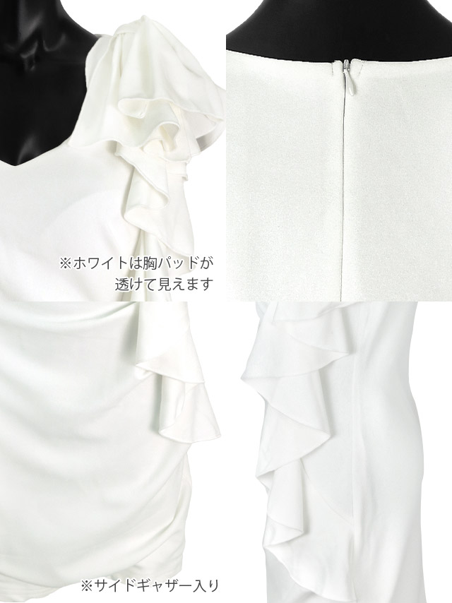 ゴージャスフリル半袖ワンカラータイトギャザーミニドレスの商品詳細
