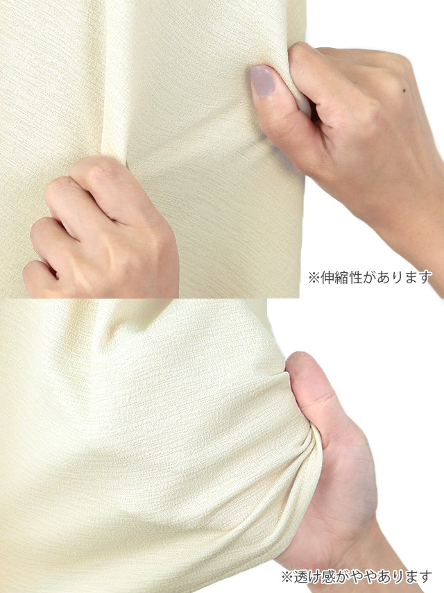 韓国ドレス 異素材ラインデザインフレアミニドレス