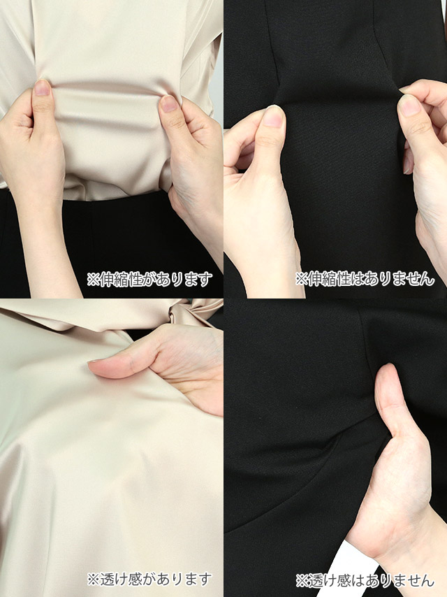 ボウタイサテンブラウス×裾フリルスリットタイトミニスカートセットアップドレスの商品詳細