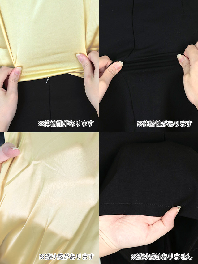 サテンアシメショルダーカットブラウス×タイトスリットスカートセットアップドレスの商品詳細