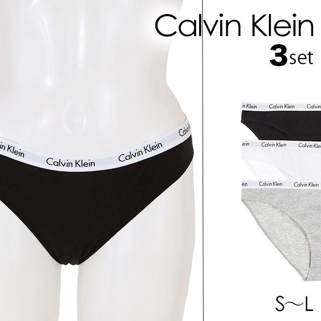 Calvin Klein カルバンクライン MODERN COTTON ビキニパンティ (Sサイズ/Mサイズ/Lサイズ)