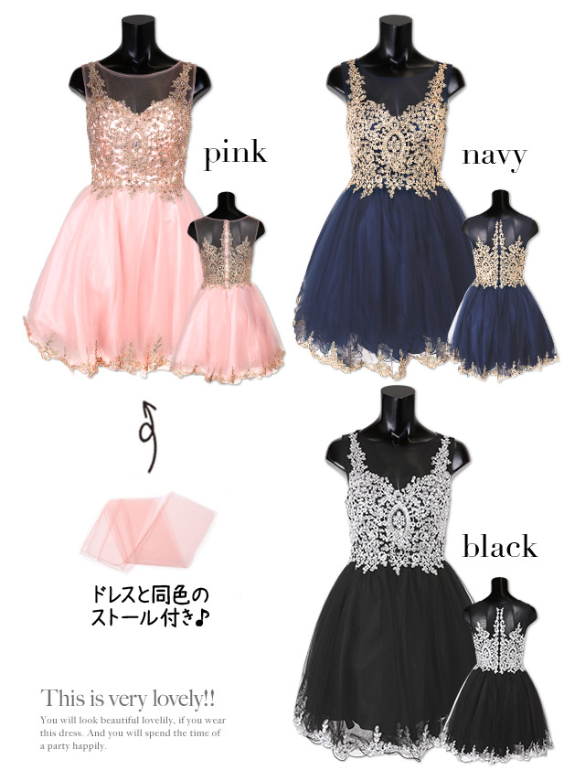 高品質USAドレス ゴージャス刺繍×シースルーフレアミニドレス