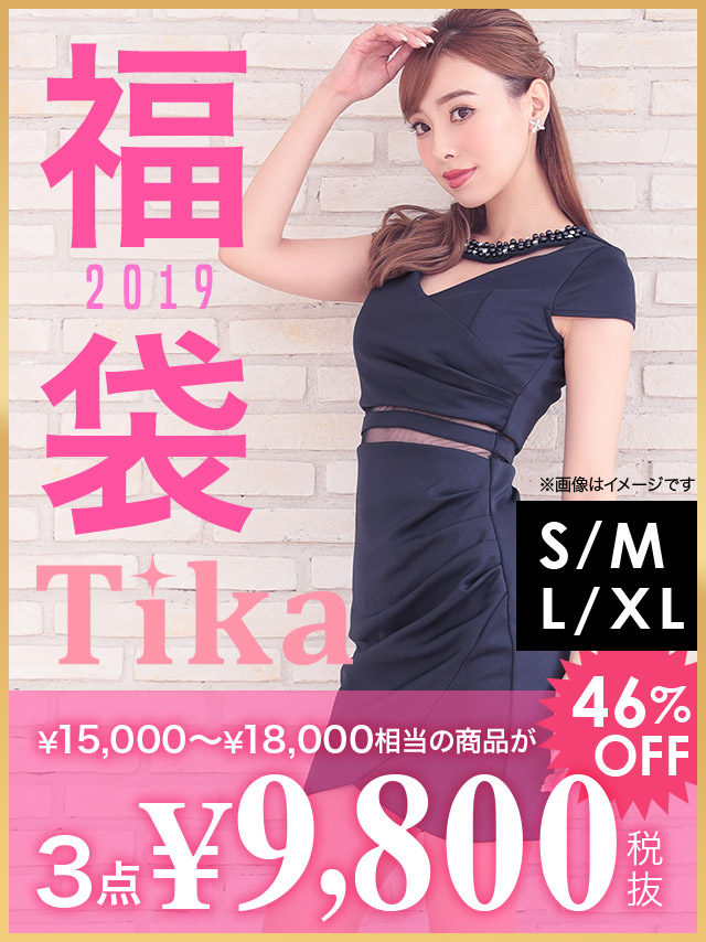 Tika ティカ 2019年 福袋 ドレス3点セット (Sサイズ/Mサイズ/Lサイズ/XLサイズ)