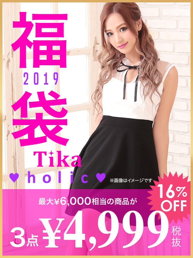 Tikaholic ティカホリック 2019年 福袋 ドレス3点セット