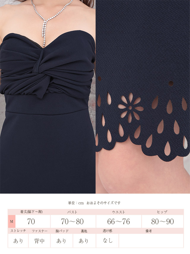 ドレス 216059 ビジューフラワーバイカラーレース切り替えタイトミニドレス (ブルー/パープル) (S/M) 