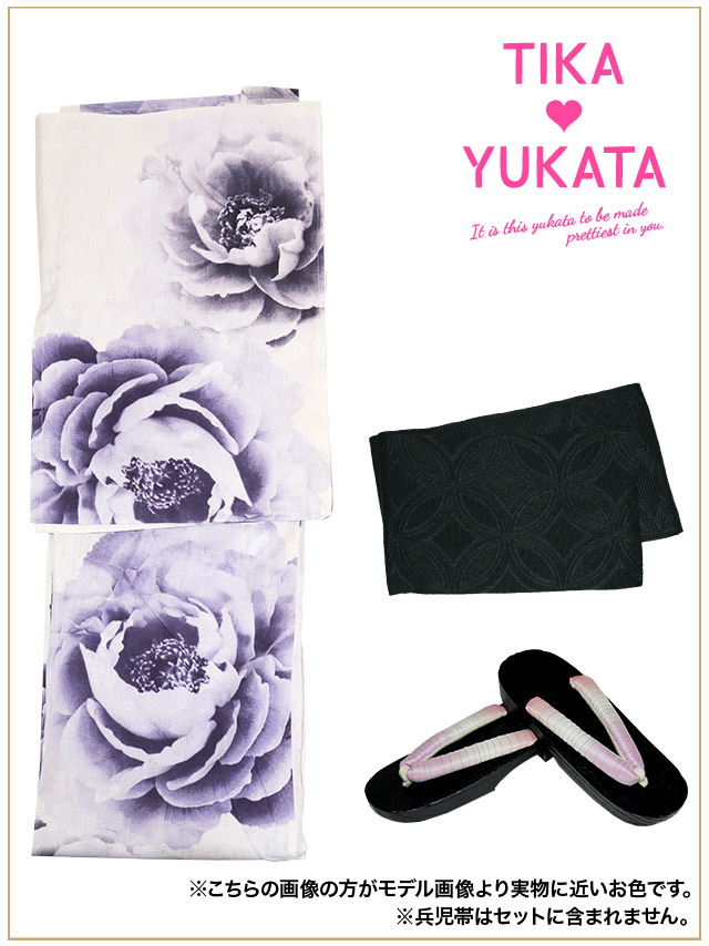 白地×紫牡丹 ゆかた3点セット