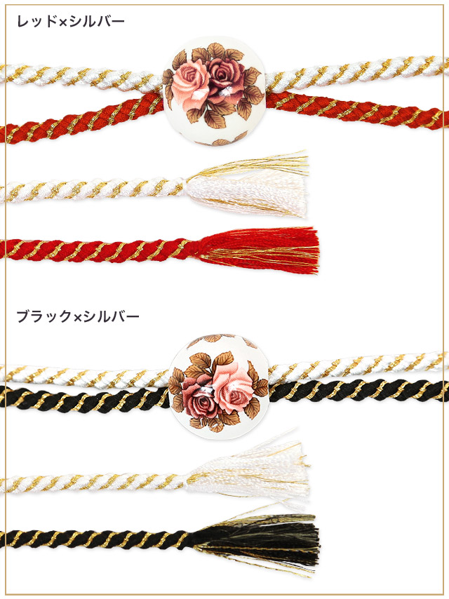 和柄とんぼ玉飾り帯紐 2色展開